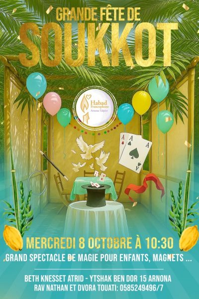sukkot-5786