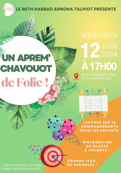 שבועות עשרת הדברות